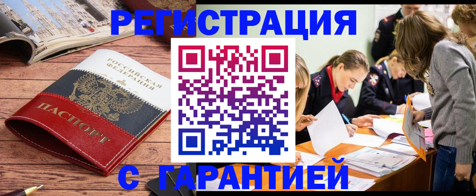 найти адрес прописки в Рязани