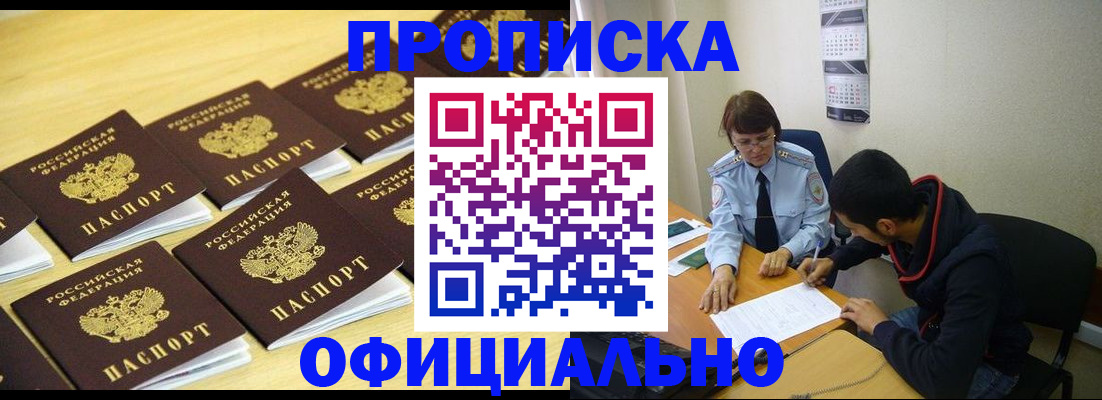 регистрация для дет. сада в Рязани